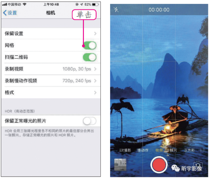 【短视频创作】短视频拍摄