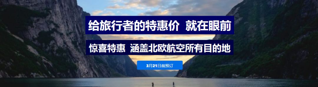 在北歐夏季來臨前，最應該做的事情是什麼？（文末有驚喜） 旅遊 第3張