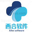 赤壁西合软件服务工作室