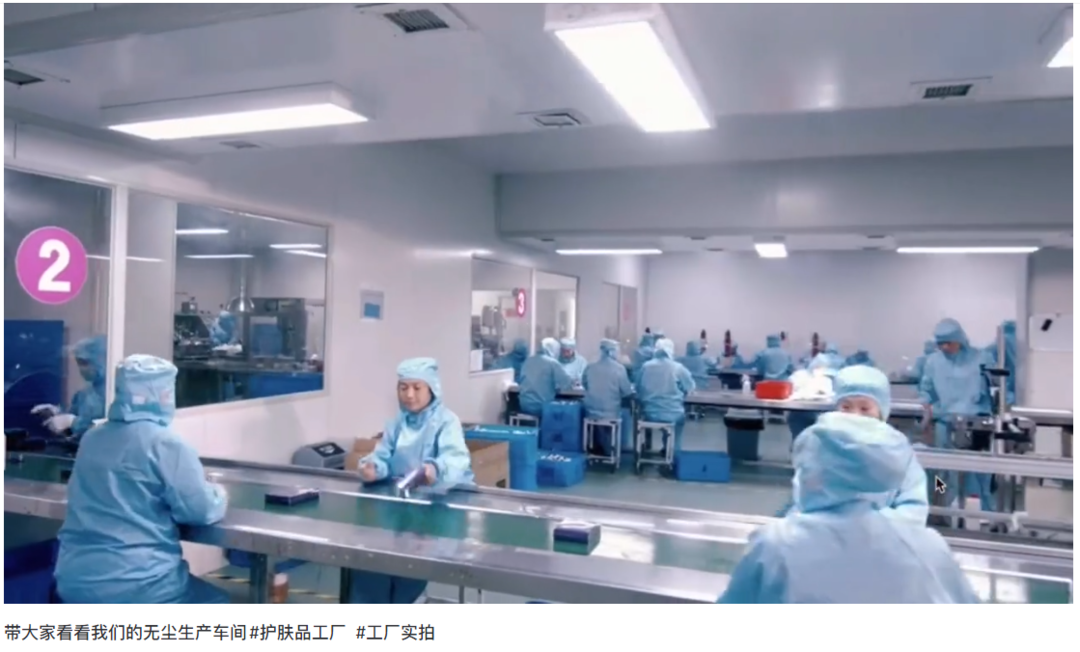 短視頻拍攝模型