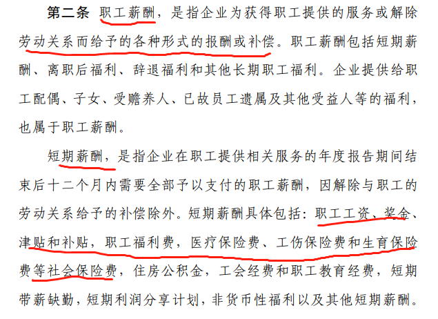 营业收入补贴收入_卖废品收入计入什么科目