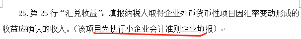 营业收入补贴收入_卖废品收入计入什么科目