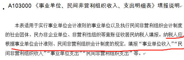 卖废品收入计入什么科目_营业收入补贴收入