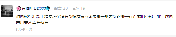 营业收入补贴收入_卖废品收入计入什么科目