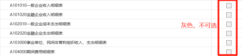 营业收入补贴收入_卖废品收入计入什么科目
