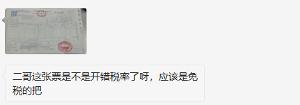 房子过税价是什么意思_开了没有核定过税种的票_增值税过票是什么意思