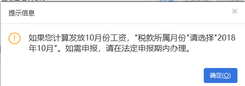 改革后的个税申报开始了 ! 这4点财务人要留意 ！