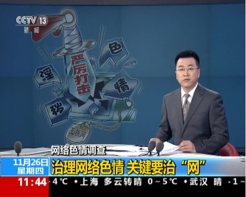 我要用一辈子去忏悔：彼岸的血泪重生之路