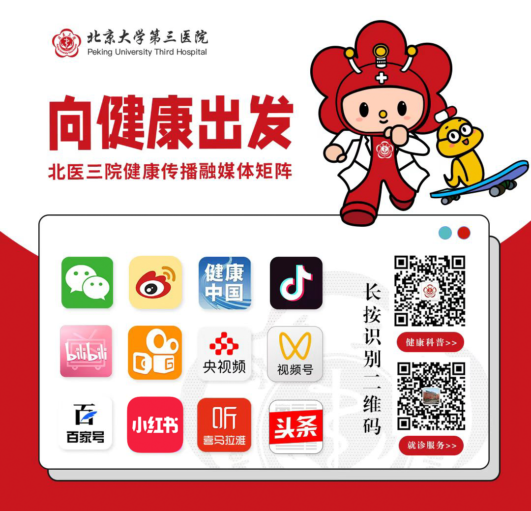 基因检测技术,精准胎儿镜,帮助健康宝贝顺利出生!_胚胎_问题_血管