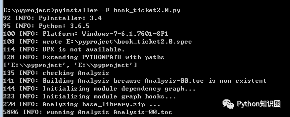 Python自動搶票升級第三版，小白也可以運行的搶票程序 科技 第8張