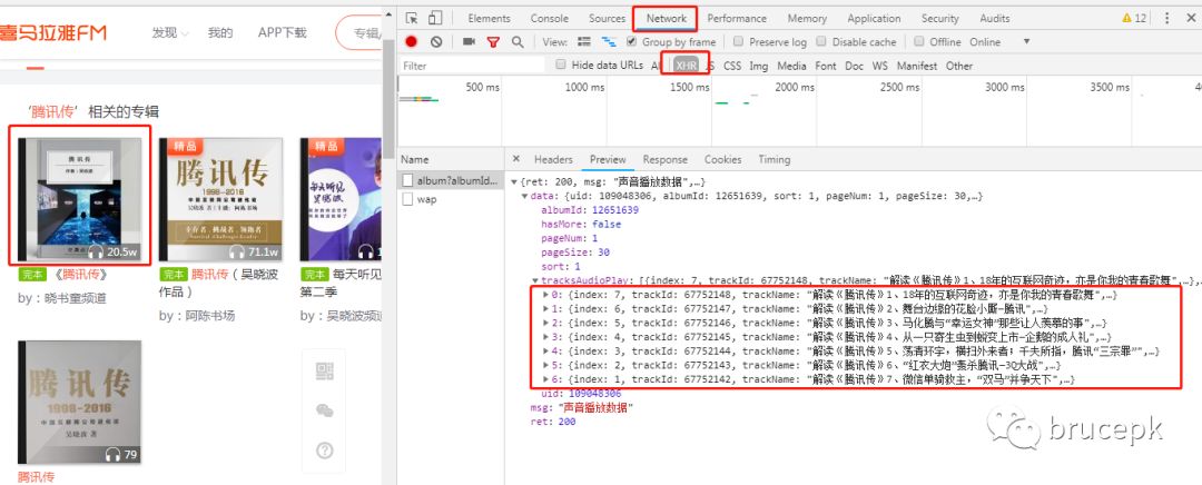 python下载文件_python ftp下载文件_python http下载文件