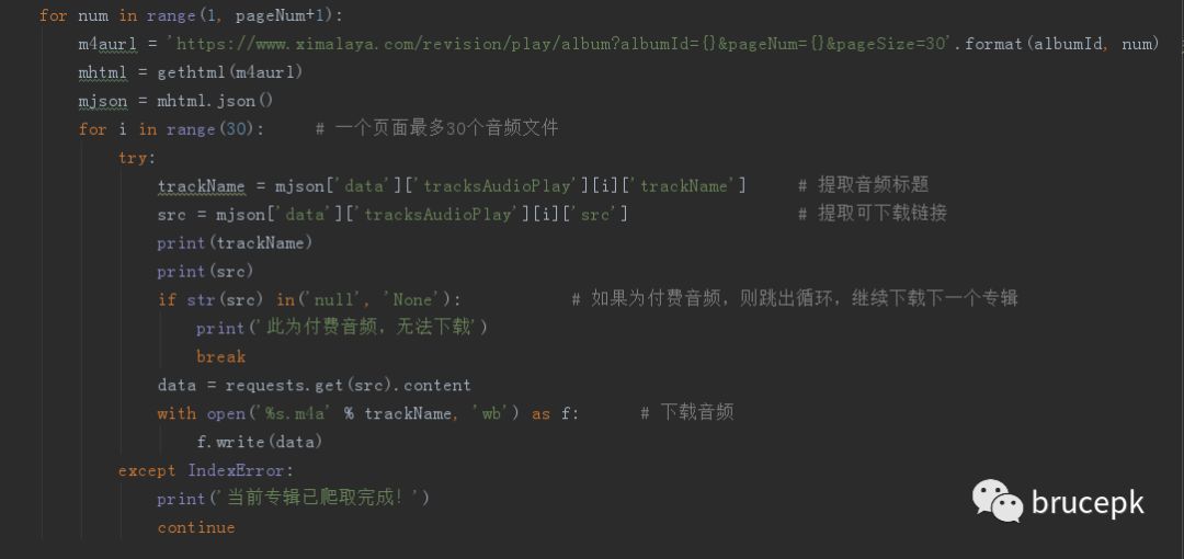 python下载文件_python http下载文件_python ftp下载文件