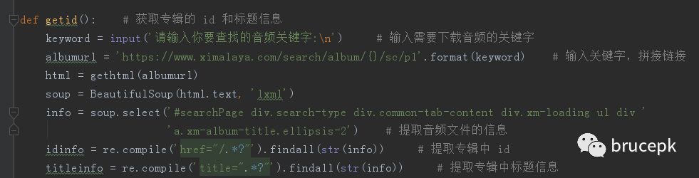 python http下载文件_python下载文件_python ftp下载文件