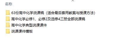 高中教案_高中数学必修二教案_高中教案下载