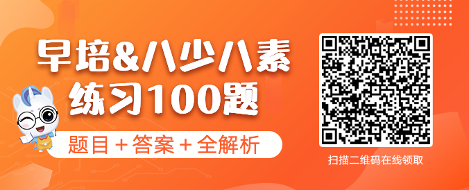朝阳区30所中学实力大排名，这些学校成绩相当不错！