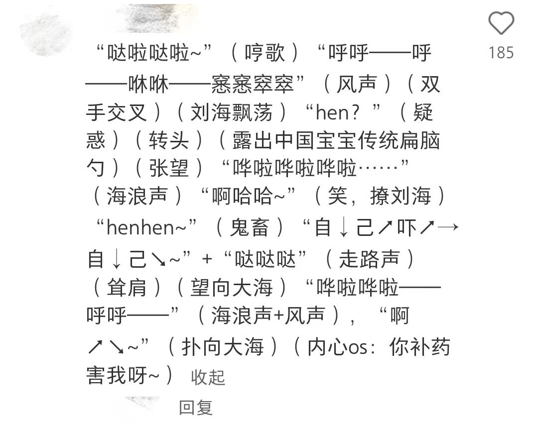 自己逗自己