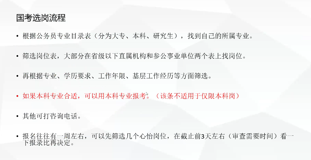 优质回答的经验之路_流放之路死了没掉经验_大航海之路探险经验