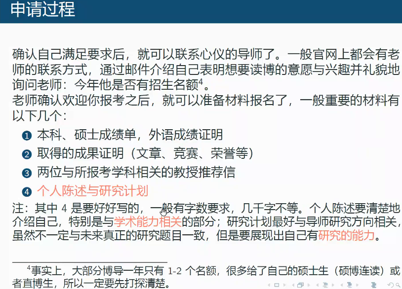 流放之路死了没掉经验_优质回答的经验之路_大航海之路探险经验