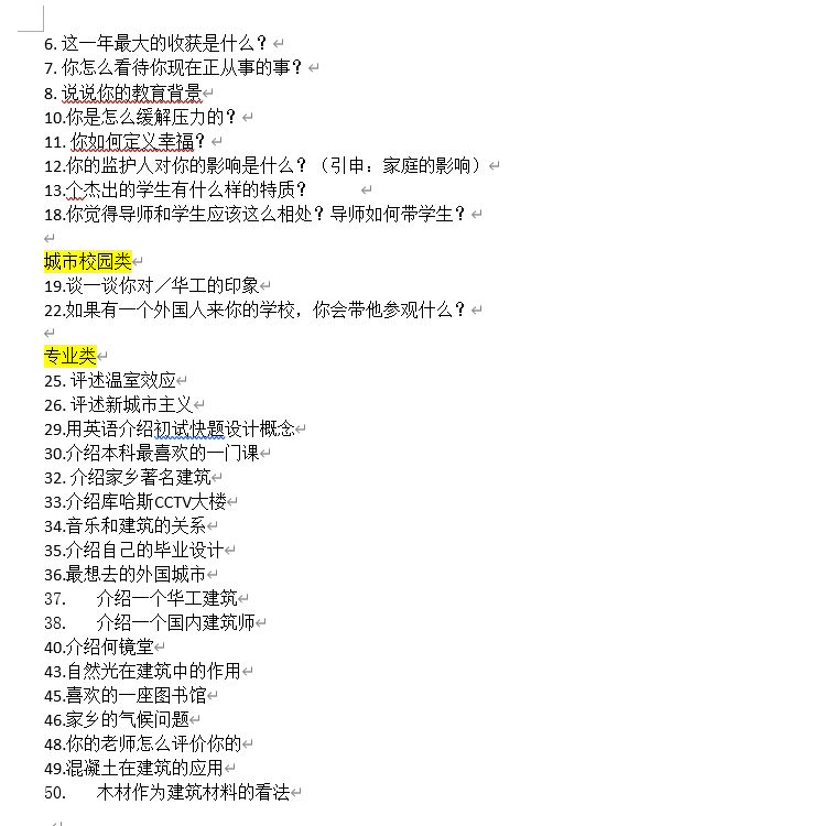 成功减肥的真实经验分享_优质问答真实经验分享_问答问题