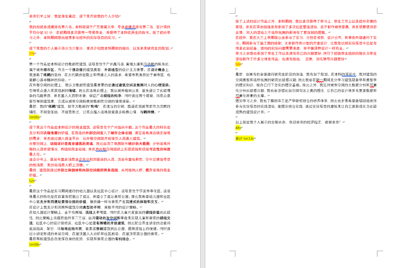 问答问题_优质问答真实经验分享_成功减肥的真实经验分享