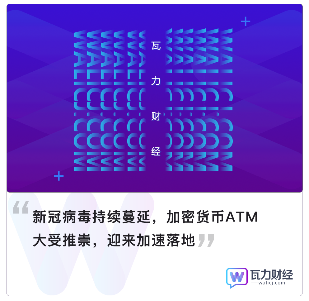 香港比特币atm可以取多少钱_siteshilian.com 比特币atm机_新加坡比特币ATM