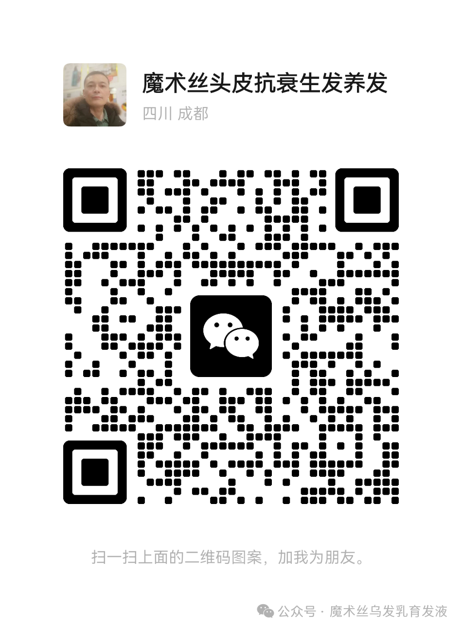 毛囊炎是什么原因引起的？这四种人最易患毛囊炎！如何快速解决多年的毛囊炎，抑制细菌增长彻底根除。