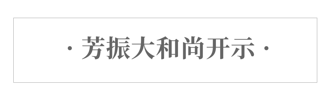 传戒 己亥年中普陀寺三坛大戒法会 讲菩萨戒通启请戒审罪忏悔礼佛通宵 佛教慧日 微信公众号文章阅读