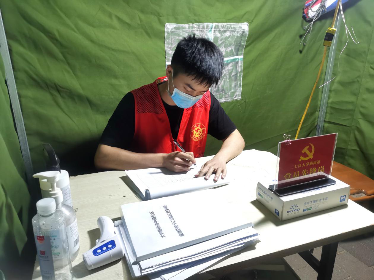 青年力量 | 郑州分公司志愿者：扎根社区，筑牢防线