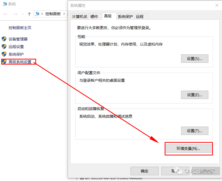 最新版STAR-CCM+2021.3 下载安装包及破解教程 百度云网盘的图13