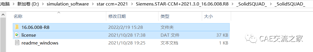 最新版STAR-CCM+2021.3 下载安装包及破解教程 百度云网盘的图11