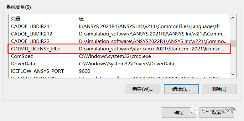 最新版STAR-CCM+2021.3 下载安装包及破解教程 百度云网盘的图15