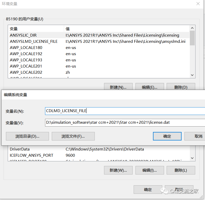 最新版STAR-CCM+2021.3 下载安装包及破解教程 百度云网盘的图14