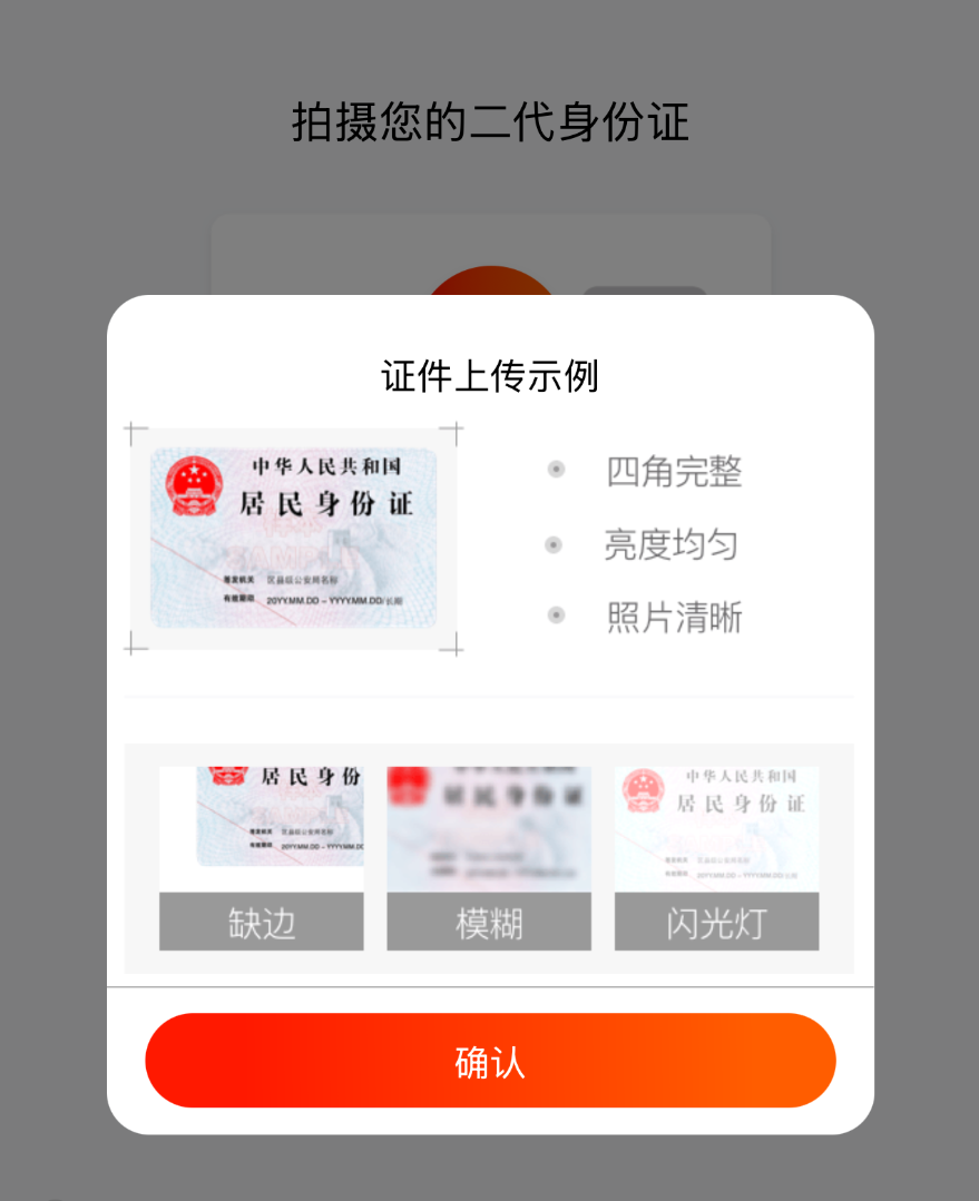 羊小咩提现额度为0