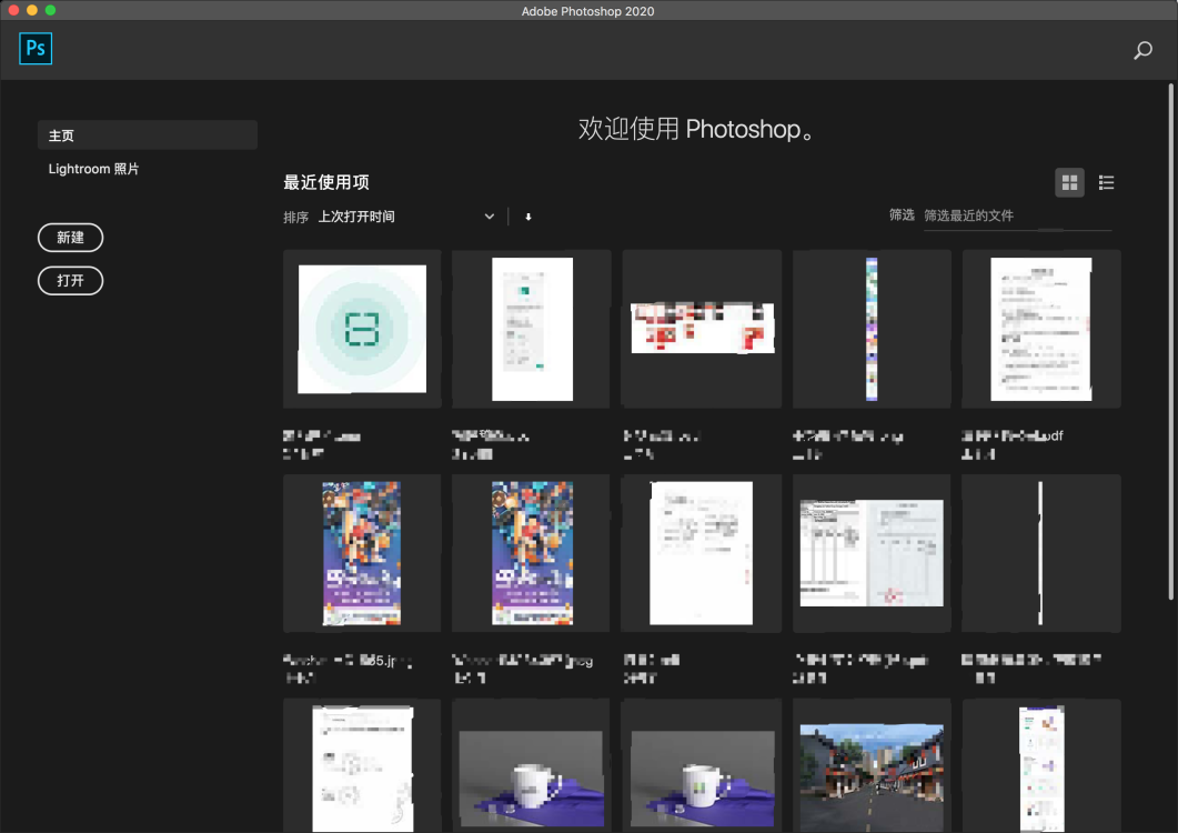 【Mac】Adobe Premiere Pro2020（PR）软件安装教程