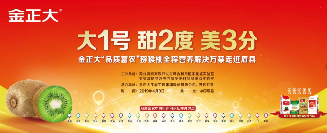 陕西农林卫视_陕西农林卫视致富经_陕西农林卫视回看