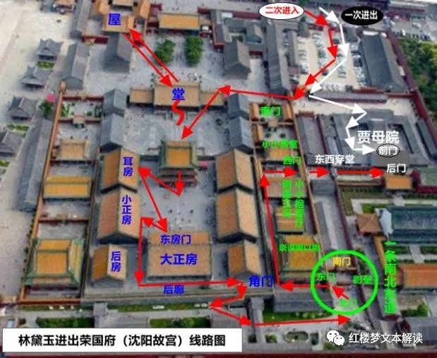 贾府平面图_贾府平面简图_贾府平面图简易