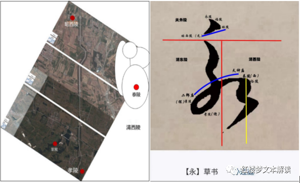 贾府平面图_贾府平面简图_贾府平面图简易