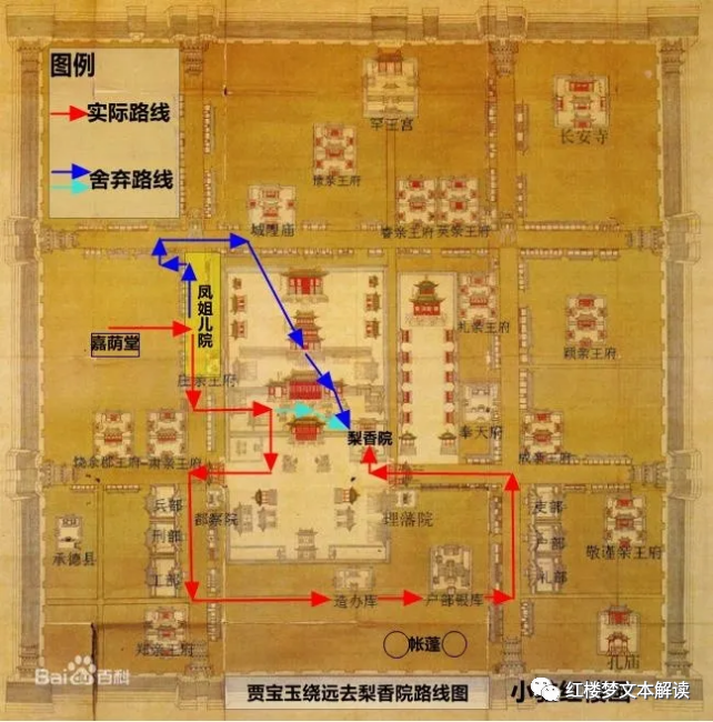 贾府平面简图_贾府平面图简易_贾府平面图