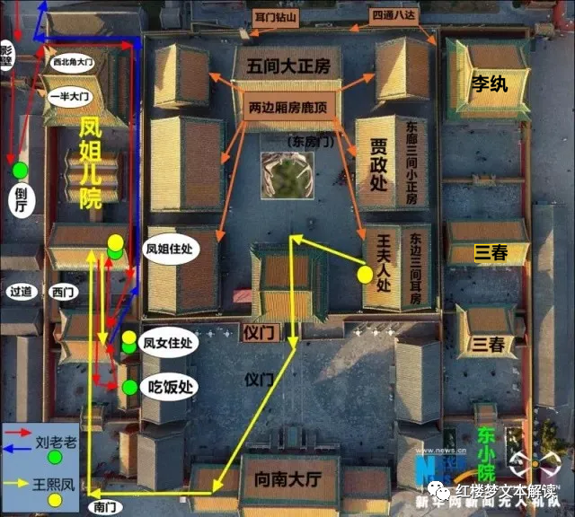 贾府平面简图_贾府平面图简易_贾府平面图