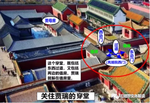 贾府平面图简易_贾府平面图_贾府平面简图