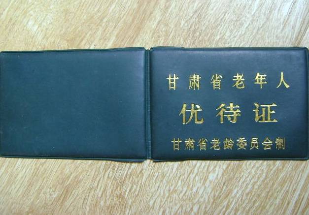 2017年,蘭州這些東西統統免費!不知道你就虧大了!