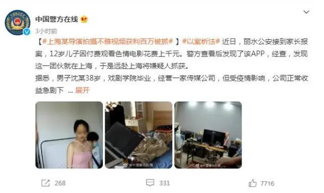 台湾特殊“网红”吴梦梦在哪里看：她入驻抖音了吗！