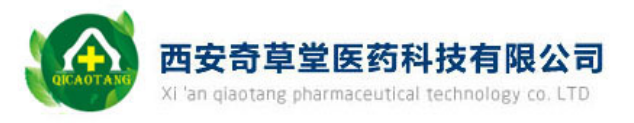 暖宫贴怎么代理【冬季常用爆品 暖宫贴+洗眼液+鼻腔喷雾】奇草堂医药多品类产品诚招代理，承接OEM贴牌！_https://www.jmylbn.com_新闻资讯_第2张