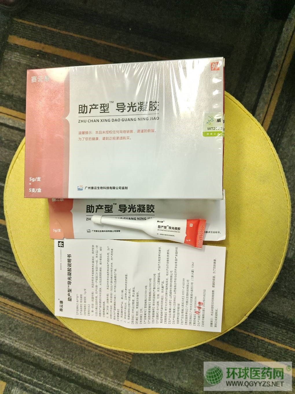 液体敷料批文怎么申请抗HPV产品／祛疤凝胶／特膳食品招商，多品种可选！控销，可提供OEM代工服务！_https://www.jmylbn.com_新闻资讯_第6张