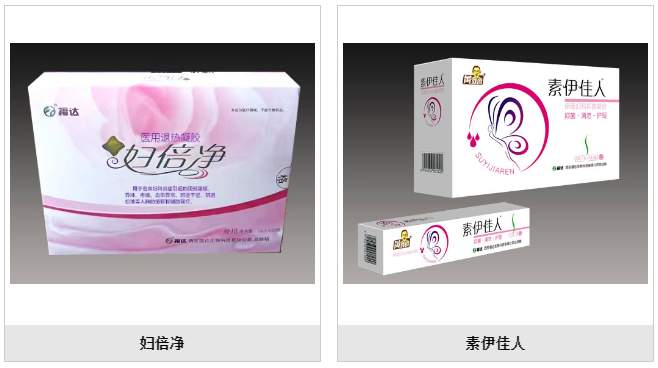 什么膏药是一类器械【源头工厂，实力厂家】滴眼液／鼻炎凝胶／护肤／膏药贴剂，正规批文，二类器械，多品类招商_https://www.jmylbn.com_新闻资讯_第11张