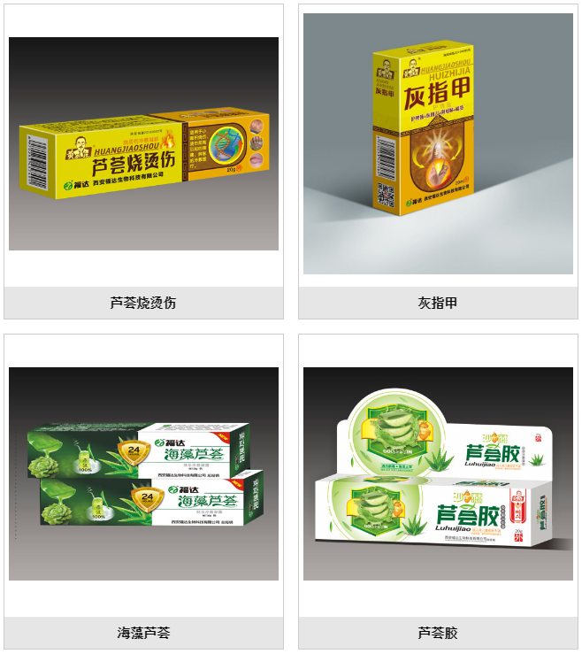 什么膏药是一类器械【源头工厂，实力厂家】滴眼液／鼻炎凝胶／护肤／膏药贴剂，正规批文，二类器械，多品类招商_https://www.jmylbn.com_新闻资讯_第12张