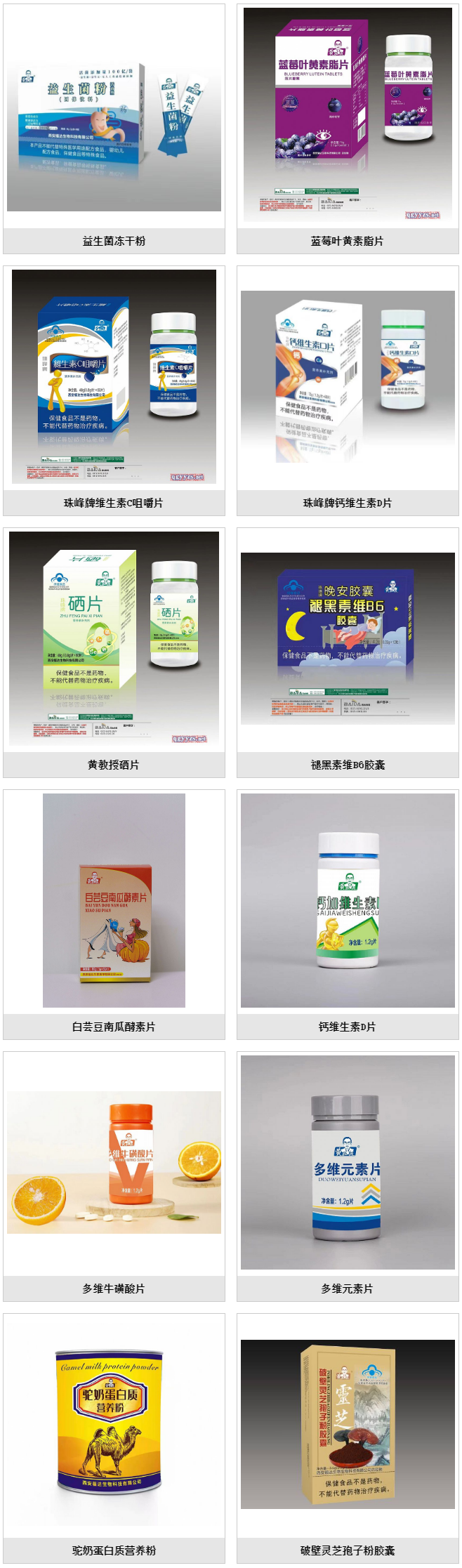 什么膏药是一类器械【源头工厂，实力厂家】滴眼液／鼻炎凝胶／护肤／膏药贴剂，正规批文，二类器械，多品类招商_https://www.jmylbn.com_新闻资讯_第19张