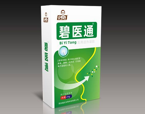 什么膏药是一类器械【源头工厂，实力厂家】滴眼液／鼻炎凝胶／护肤／膏药贴剂，正规批文，二类器械，多品类招商_https://www.jmylbn.com_新闻资讯_第6张