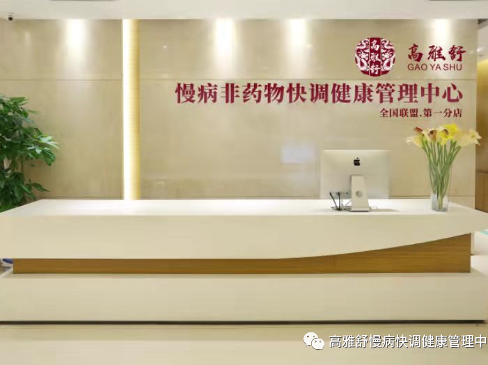 中药“伟哥”“春姐”诞生，展示民族医药丰彩