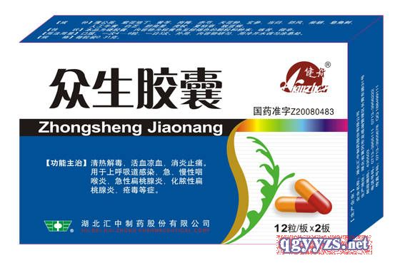 医疗器械厂家怎么招商【市场空间大】西地那非／胶原蛋白贴敷，药品+医疗器械双线布局，源头厂家！_https://www.jmylbn.com_新闻资讯_第18张